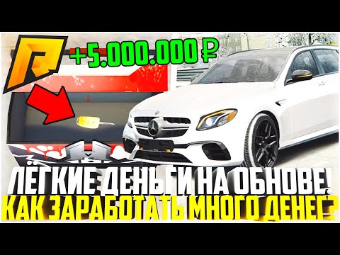 😱№1 Как заработать 10000₽ в день в 2023 году | Какой бизнес открыть в 2023 году | Минимум вложений