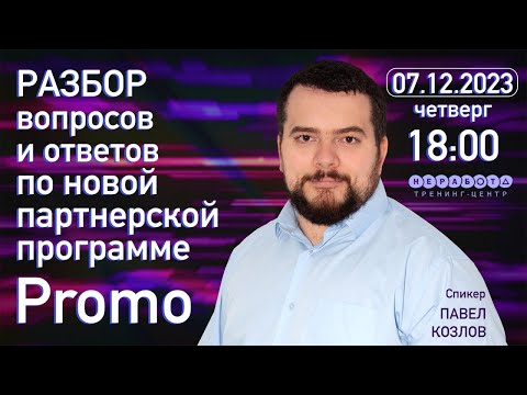 CMO из стартапа Briskly: зарплаты директоров, опционы и финиш карьеры