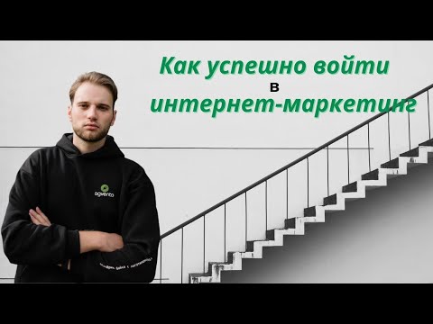 Как сделать бизнес в интернете?!