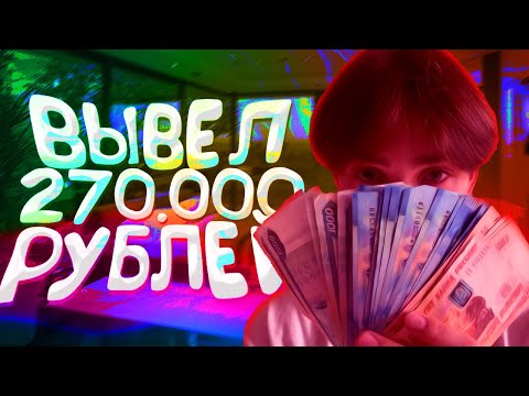 Куда вложить 30000 рублей, чтобы заработать гарантированный доход