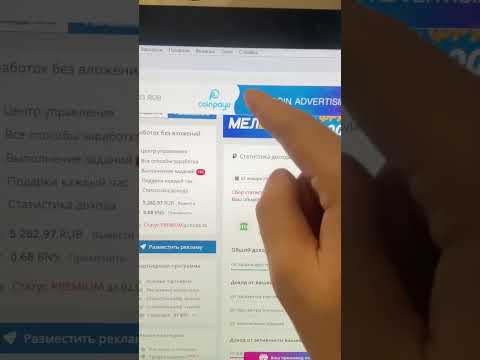 $50 В День Смотря YouTube | Заработок В Интернете | Как Заработать Деньги В Интернете Новичку В 2023