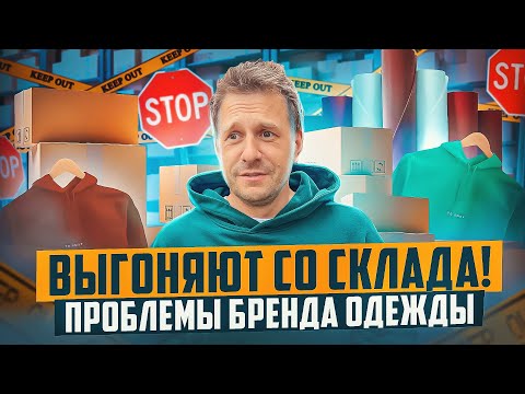 Как открыть интернет-магазин и не прогореть? / Александр Высоцкий 18+