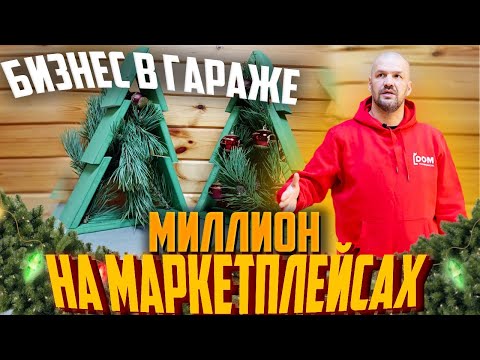 Сервис интернет-магазина #интернетторговля #бизнес #маркетинг #обучениемаркетплейс #маркетплейсы