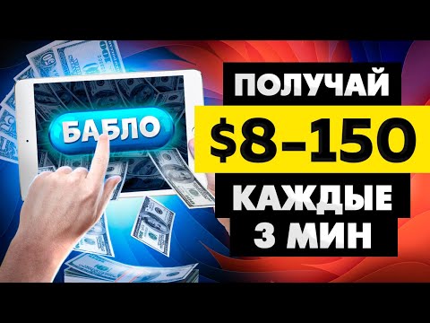 КАК ЗАРАБОТАТЬ на разработке сайтов новичку | Заработок в интернете, удаленная работа.