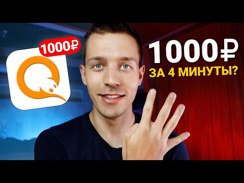 СУПЕР ПРОСТОЙ ЗАРАБОТОК В ИНТЕРНЕТЕ БЕЗ ВЛОЖЕНИЙ