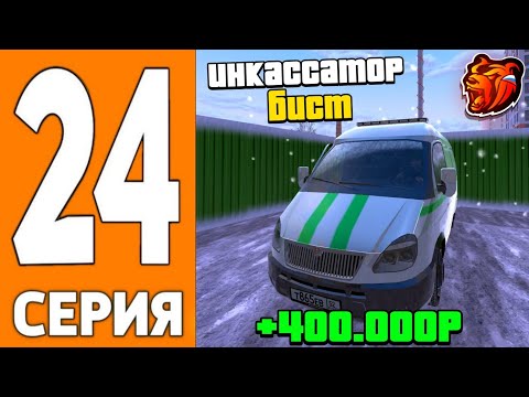 Как новичку выйти на доход в 500,000 рублей#заработоквинтернете