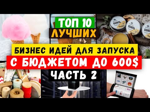 Где ЛУЧШЕ и ВЫГОДНЕЕ продавать – на OZON или WILDBERRIES?