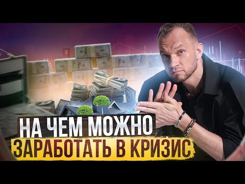 ДЕНЬГИ ТУТ 💸 Показываю Как Заработать Онлайн 2024