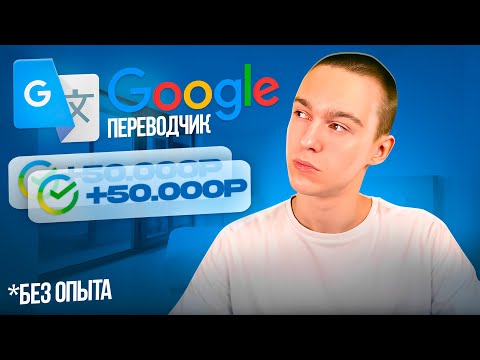 НОВЫЙ ПАССИВНЫЙ ЗАРАБОТОК В ИНТЕРНЕТЕ БЕЗ ВЛОЖЕНИЙ/Как заработать деньги в интернете школьнику