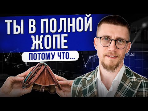 Избавься от ЭТОГО и твой бизнес ВЗЛЕТИТ / Главные ошибки предпринимателей-новичков