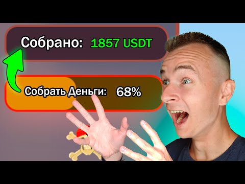 ИГРА ПЛАТИТ 500р ЗА РЕГИСТРАЦИЮ - ЗАРАБОТОК В ИНТЕРНЕТЕ БЕЗ ВЛОЖЕНИЙ