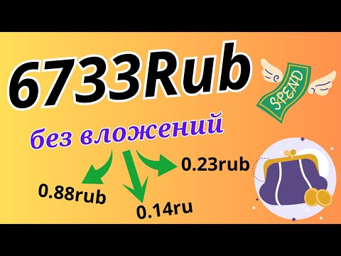 Snaps - заработок без вложений на просмотре роликов!