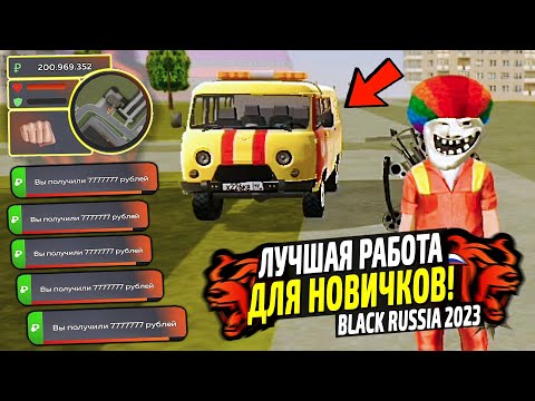 ЛУЧШИЕ СПОСОБЫ ЗАРАБОТКА в 2024 ГОДУ на ARIZONA RP в GTA SAMP! КАК ЗАРАБОТАТЬ ДЕНЕГ на АРИЗОНА РП?