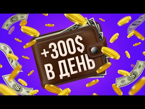 ТОП-5 ЛУЧШИХ БИЗНЕС ИДЕЙ НА 2024 ГОД! Бизнес идеи! Бизнес 2024!