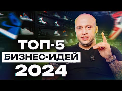 135-я Кантонская Ярмарка 2024: Весенние бизнес-идеи и лучшие предложения из Китая.