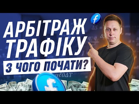 АППРУВ В АРБИТРАЖЕ ТРАФИКА: ЧТО ЭТО | APPROVE и APPROVAL RATE В CPA-МАРКЕТИНГЕ ПРОСТЫМИ СЛОВАМИ