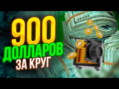 ЛУЧШИЕ РАБОТЫ ДЛЯ НОВИЧКОВ В 2023 НА BLACK RUSSIA! КАК ЗАРАБОТАТЬ МНОГО ДЕНЕГ В БЛЕК РАША!