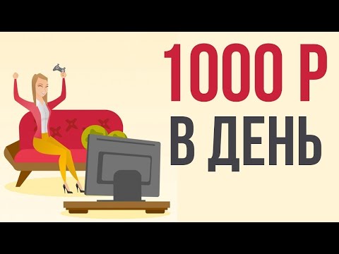 10₽ ЗА КЛИК | ЗАРАБОТОК В ИНТЕРНЕТЕ 2024 | БЕЗ ВЛОЖЕНИЙ