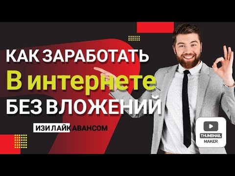 DEJENDOG | TOMARKET | ЗАРАБОТОК НА ИГРАХ БЕЗ ВЛОЖЕНИЙ 2024г