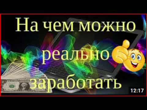 ТРИ СПОСОБА ЗАРАБОТКА НА БАЙБИТ (ОТ 100$/ДЕНЬ НА BYBIT)