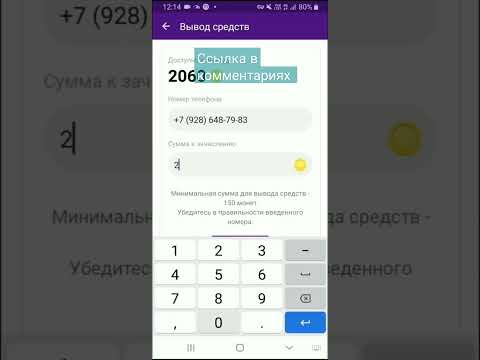 СВАЙПНИ и ЗАРАБАТЫВАЙ 1000₽ В ДЕНЬ БЕЗ ВЛОЖЕНИЙ