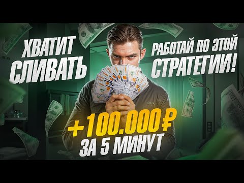 Как преумножить заработок на грядущей бычке? DeFi стратегии для новичков