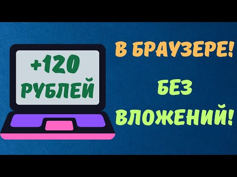 заработок в интернете без вложений #заработок #эдит #рекомендации #криптовалюта #тренды #платина