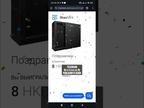 Полезное видео для новичков в трейдинге #binarium #trading