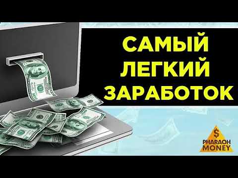 Как заработать деньги в интернете с нуля? ФРИЛАНС - с чего начать работу на дому?