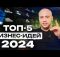 ЭТО ниши вас ОБОГАТЯТ! / Самые ПРИБЫЛЬНЫЕ бизнес идеи на 2024 год!