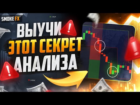 Арбитраж криптовалюты | Заработок на Binance в 2023: Пошаговый разбор актуальной P2P связки +9%