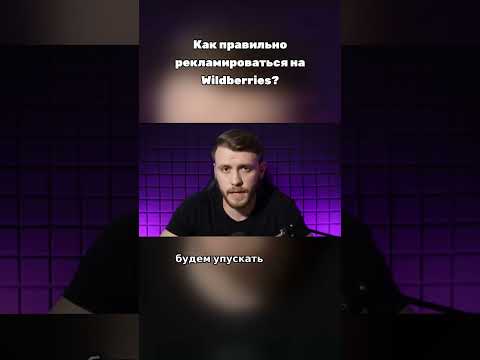 «Трафик-менеджер: как стать востребованным специалистом на диджитал-рынке»