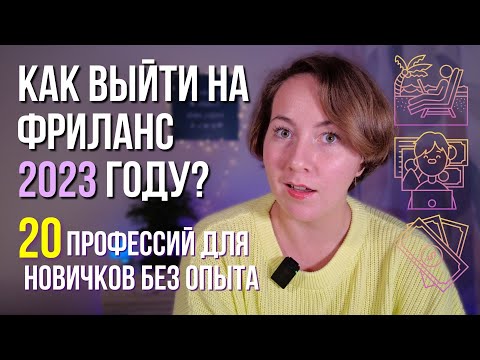 134,413 РУБ. за 1 ДЕНЬ❓❓ Заработок в Интернете БЕЗ вложений с Телефона для Новичков. Деньги 2023