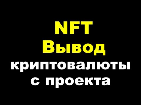 ЗАРАБОТОК БЕЗ ВЛОЖЕНИЙ/ОТ 10 Т.Р. В ДЕНЬ В ДЕРЕВНЕ