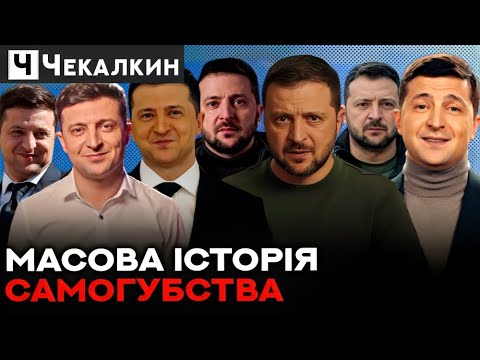 🔥Малий зелений чоловічок НАКОЇВ ЧОРНОЇ БІДИ | НЕАНАЧАСІ