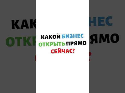 Как протестировать бизнес-идею? 5 шагов к созданию MVP