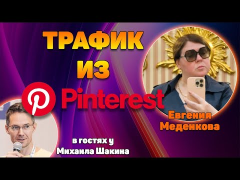 Роман Мануйлов, СЕО Alfaleads & Co-CEO Advisability: про трафик, маркетинг, команду и скам кейсы