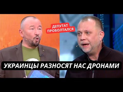 "Мы берем коровники ценой огромных потерь! Никаких успехов нет" Депутат Госдумы высмеял армию России