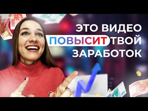 Как монетизировать ваши навыки и таланты. Идеи для бизнеса в 2024 году