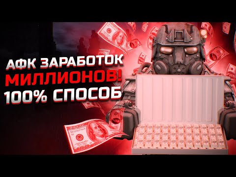 5 способов ЗАРАБОТАТЬ во время КРИЗИСА 2023