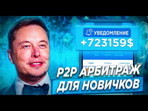 СУПЕР ЛЕГКИЙ ЗАРАБОТОК БЕЗ ВЛОЖЕНИЙ ДЕНЕГ. Как заработать в интернете БЕЗ Вложений