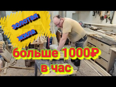 бизнес в интернете