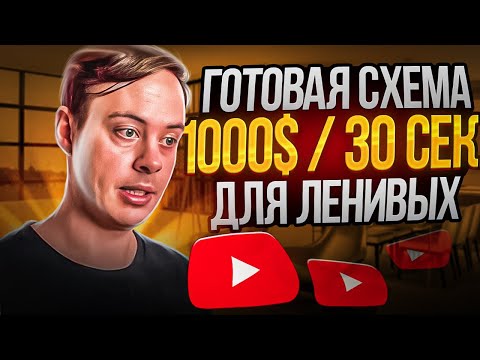 БИЗНЕС ИДЕИ ДЛЯ РЕГИОНОВ. Как заработать деньги ???