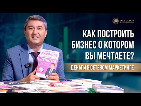 Воровство, неудачи, долги. Как владеть бизнесом и не работать? Бизнес разборки - Рыбаков VS Демчук