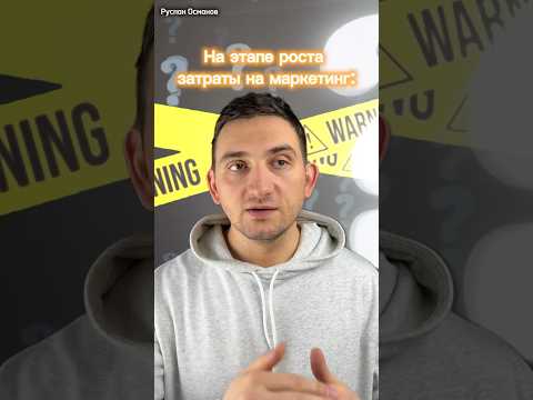 Как выбрать подрядчика по трафику? #интернетмаркетинг #трафик #лидогенерация #фриланс