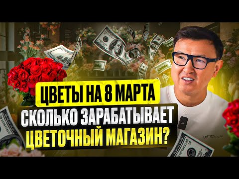 "50 000 тг ақша салып, 7 млн тг Оборот жасадым". Olx арқылы бизнес жасау.