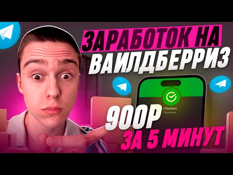 AIRDROP на Тысячи Долларов БЕЗ ВЛОЖЕНИЙ за Один Вечер!Инструкция Как заработать На Тестнете