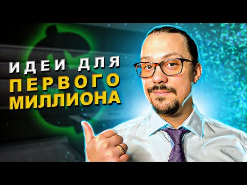 Бизнес на картах 🔥 тренд 2023. Заработок в интернете 💸 p2p арбитраж