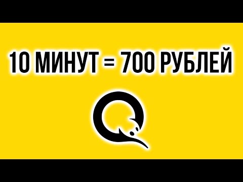 ПОПАДИ И ПОЛУЧИ +25₽ КАЖДУЮ МИНУТУ - ЗАРАБОТОК В ИНТЕРНЕТЕ БЕЗ ВЛОЖЕНИЙ С ВЫВОДОМ ДЕНЕГ