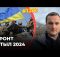 В чем сила ВСУ? На что надеется РФ? Помогут ли США? И чего ждать от ЕС? Интервью Наталье Мосейчук